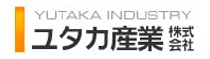 ユタカ産業株式会社