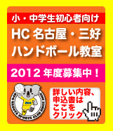 三好校教室