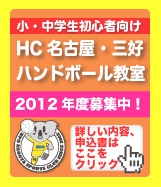 三好校教室